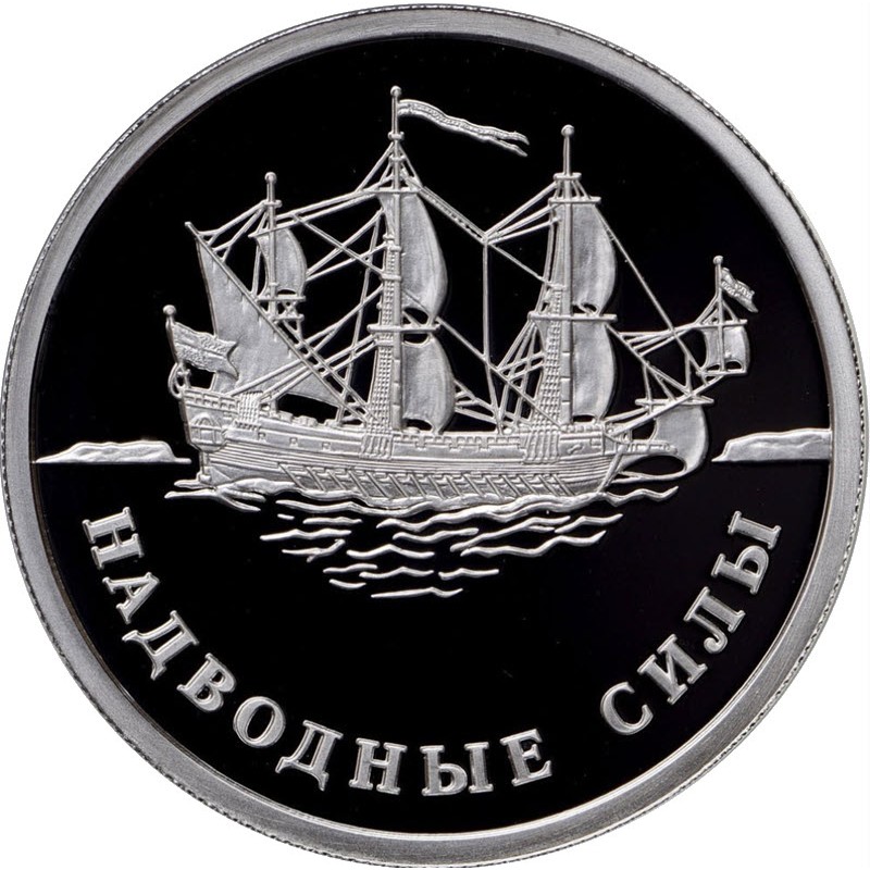 Серебряная монета России 