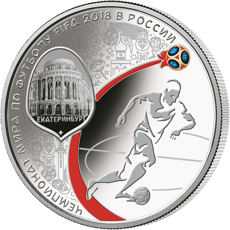 Серебряная монета России 