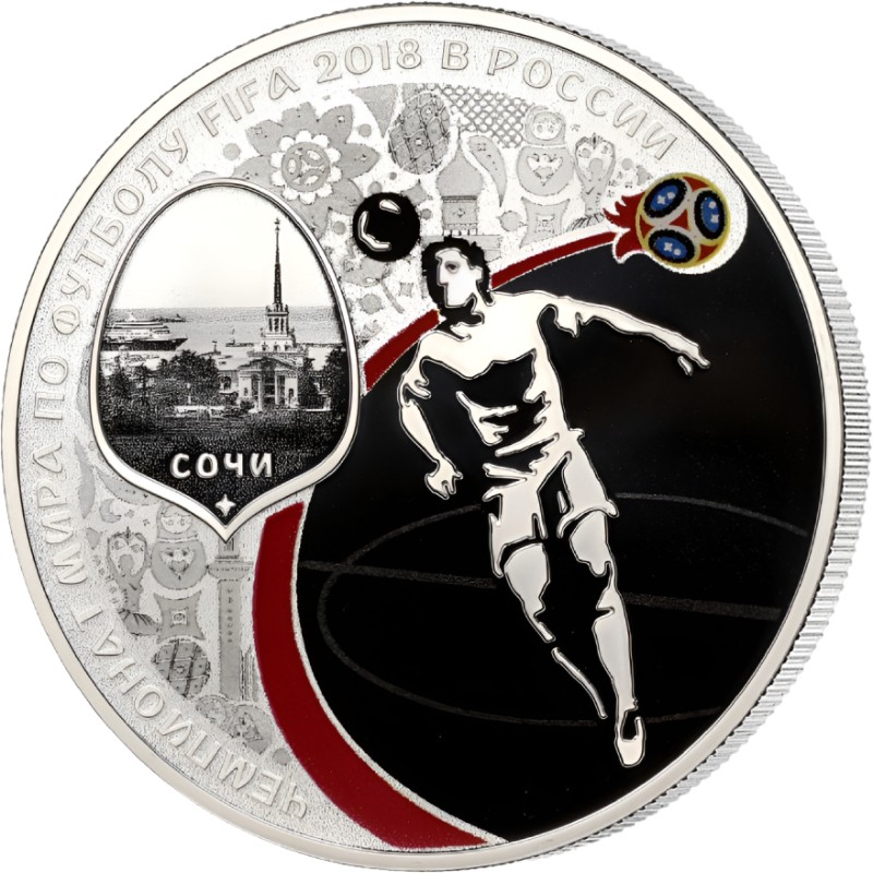 Серебряная монета России 