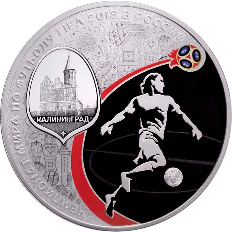 Серебряная монета России 