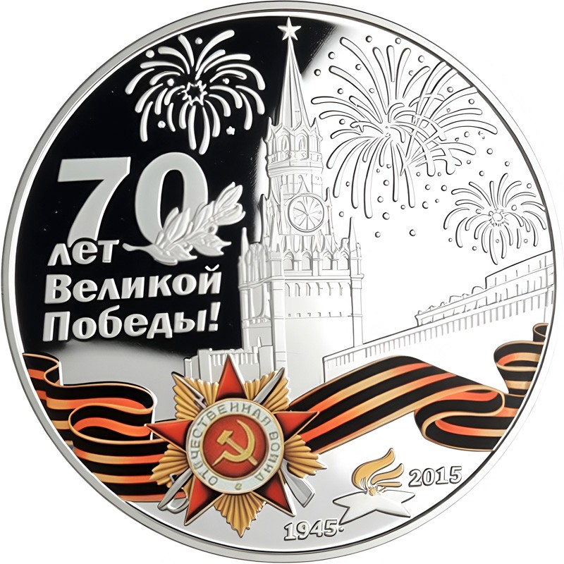 Серебряная монета Монголии 