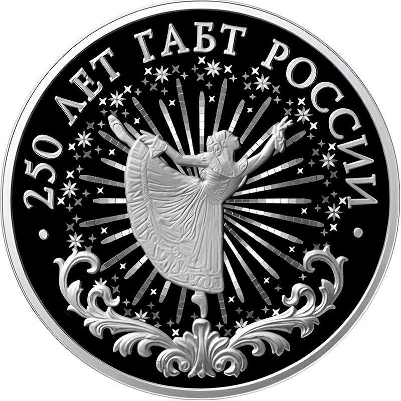 Жетон России 