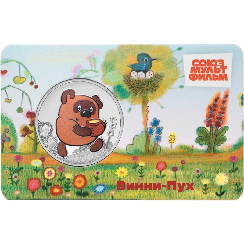 Жетон России 