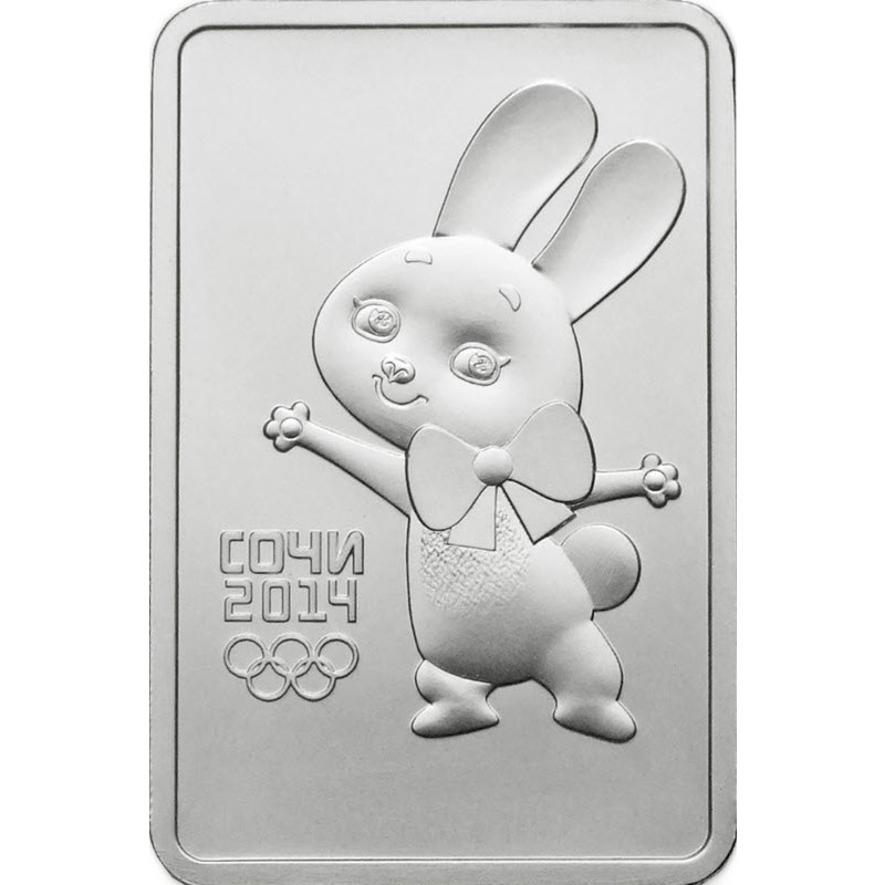 Серебряная монета России 