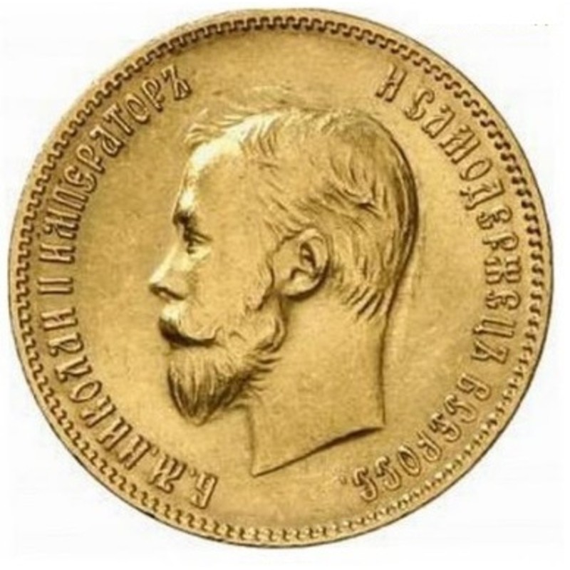 Золотая монета 10 рублей Николая ІІ 1904 г, вес чистого золота - 7,74 г (проба 0,900)