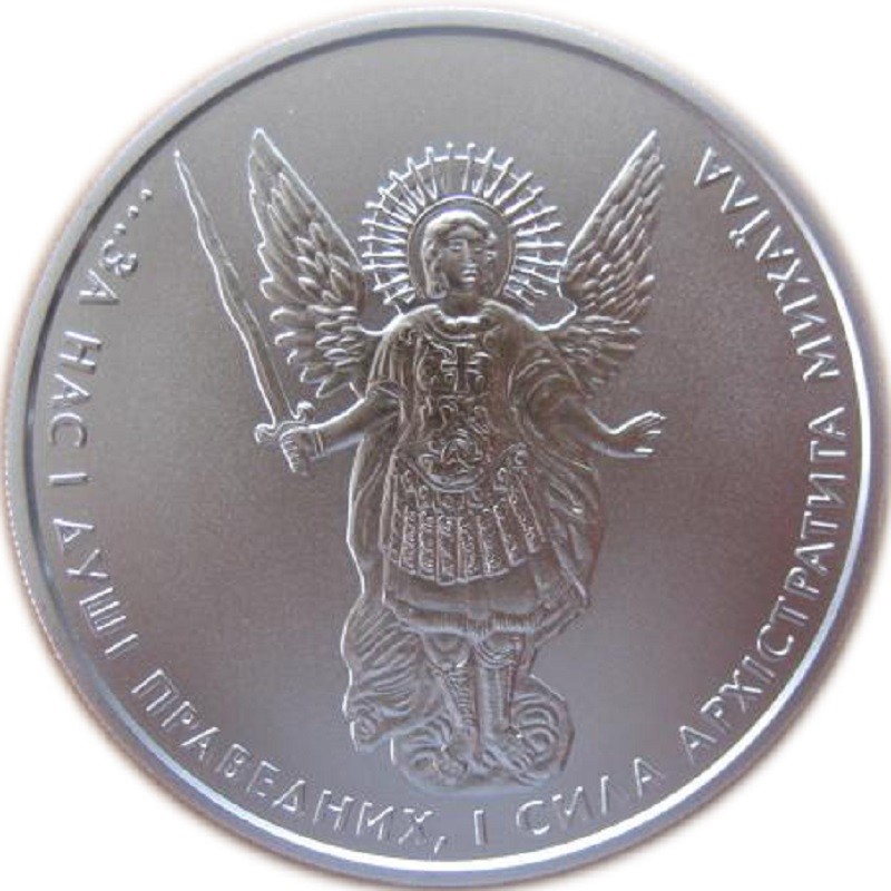 Серебряная инвестиционная монета Украины 